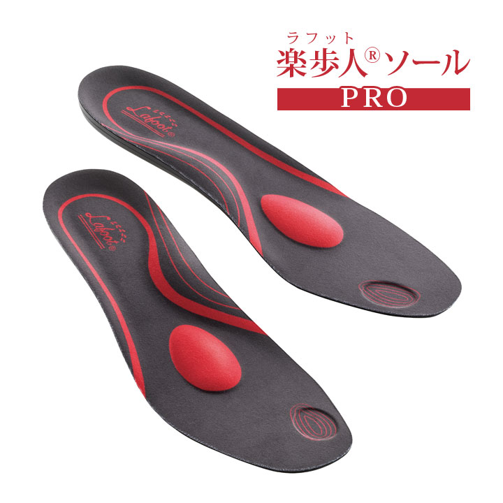 乐天商城 - 楽歩人&reg;ソールPRO 健康 フラット インソール 中敷き ハニカムパッド エアージェルクッション 歩く トレーニング レディース サイズ調整【メール便可】
