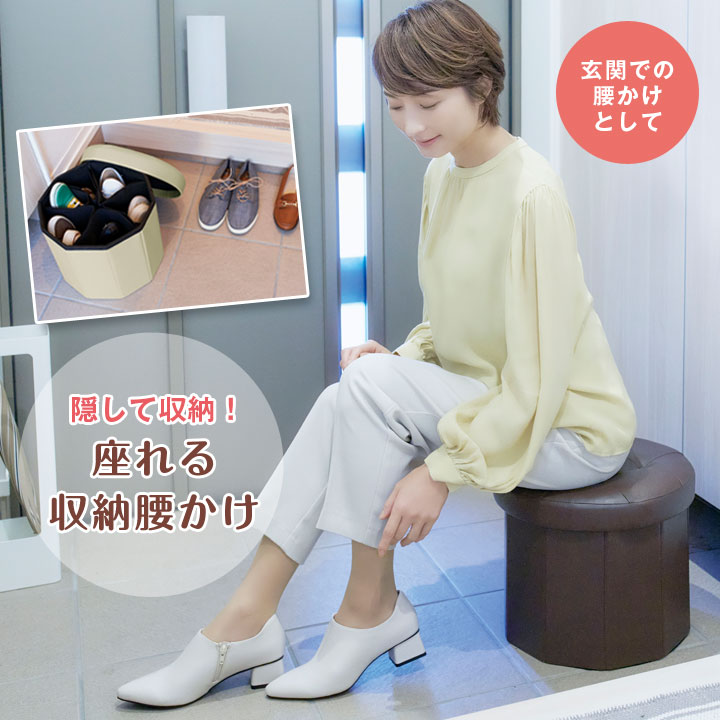 座れる仕分けシューズ収納 便利 収納グッズ 収納ボックス 腰掛け 荷物置き 収納 室...
