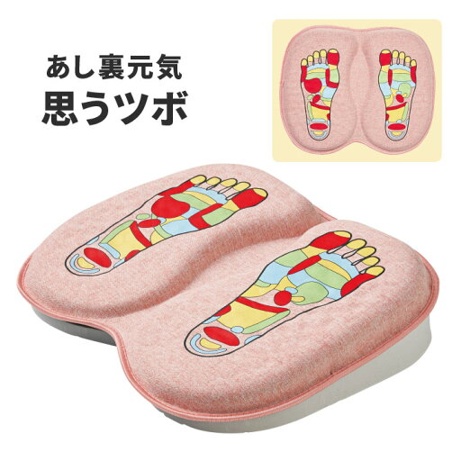 あし裏元気 思うツボ 健康 ストレッチ マット クッション ト レーニング 足踏み運動 下半身 足裏 刺激 傾斜 負荷 踏み石 老化予防 衰え予防 あし裏元気 思うツボ 健康 ストレッチ マット クッション ト レーニング 足踏み運動 下半身 足裏 刺激 傾斜 負荷 踏み石 老化予防 衰え予防