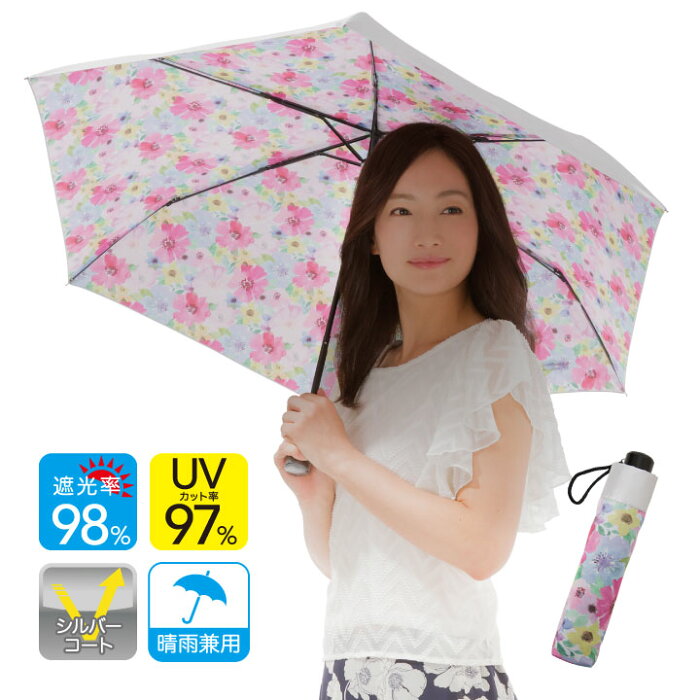 晴雨兼用折りたたみシルバーコート日傘 花柄 UV対策 遮熱 遮光 折りたたみ傘 折り畳み傘 晴雨兼用 レディース 紫外線 レイングッズ 雨具 母の日