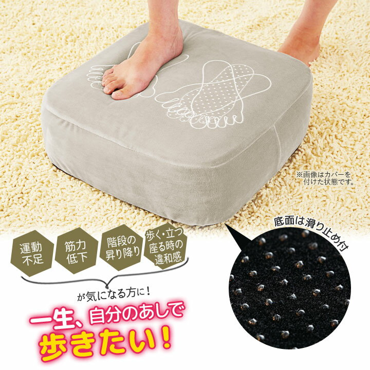 あし元気 スリッポリン 健康 トレーニング マ...の紹介画像2