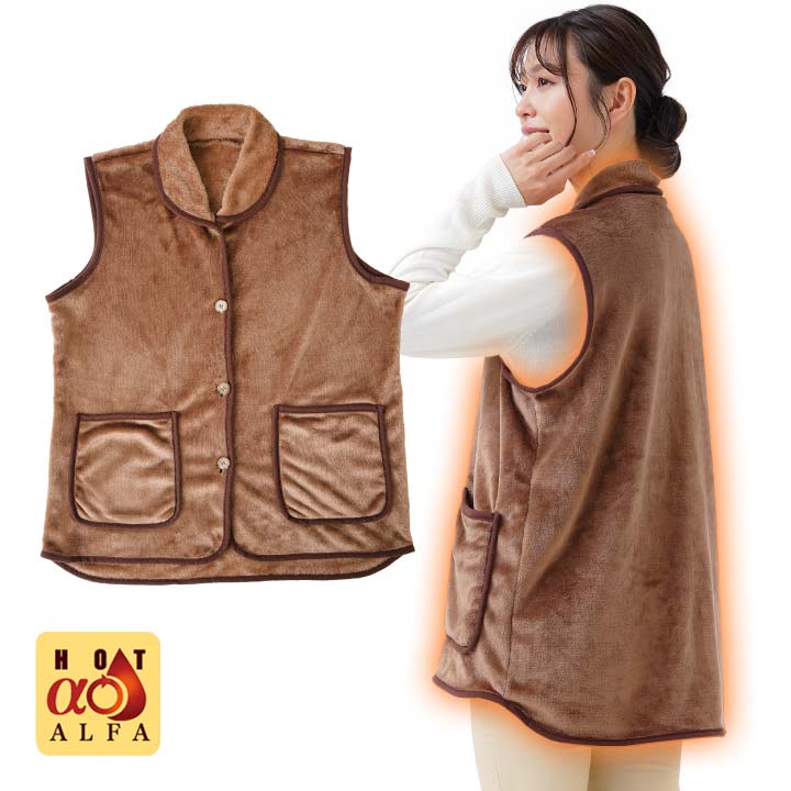 HOTαあったかくつろぎベスト 防寒着 あったかグッズ 冷え対策 暖か 吸湿発熱加工 お尻まで包む 左右ポケット 家事 くつろぎ お家時間 作業がしやすい 節電...