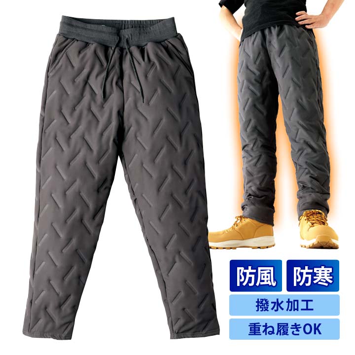 防風防寒 寝袋ホットパンツ メンズ 防寒パンツ 長ズボン 撥水加工 あったか ホットパンツ 風を通しにくい 熱を逃がしにくい 防寒着 普段着 アウトドア 重ね履き