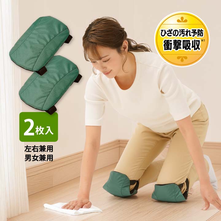乐天商城 - あんしんひざパッド 膝 ひざ用 パッド クッション 衝撃吸収 ヒザ 保護 サポート 汚れ防止 ガーデニング 農作業 DIY 家事 3層構造 ゴムタイプ 左右兼用 男女兼用