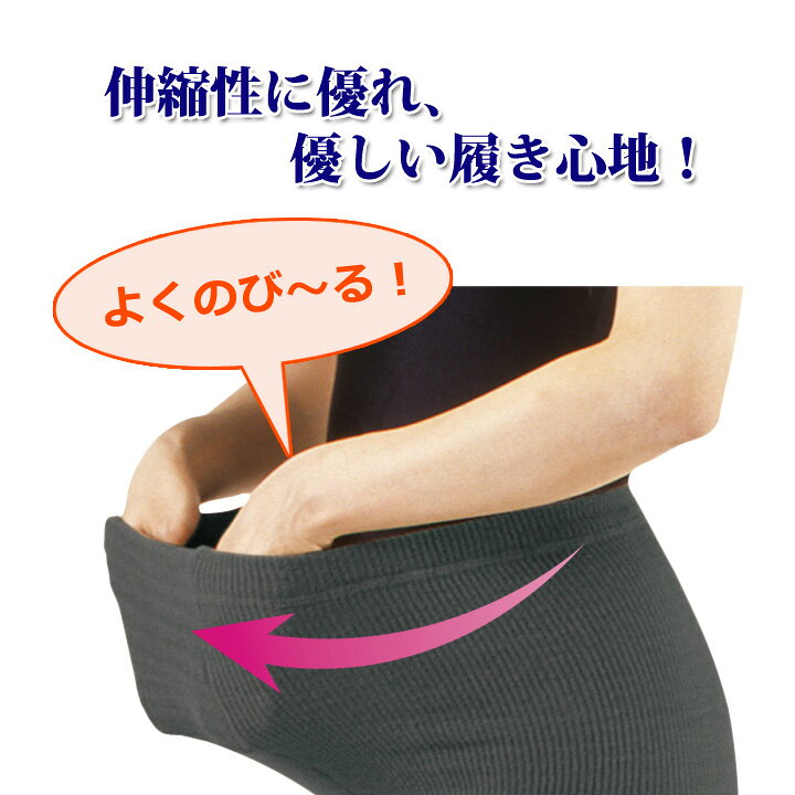 紳士裏起毛あたたか深ばきスパッツ スパッツ メンズ 肌着 下半身 インナー 裏起毛 ...
