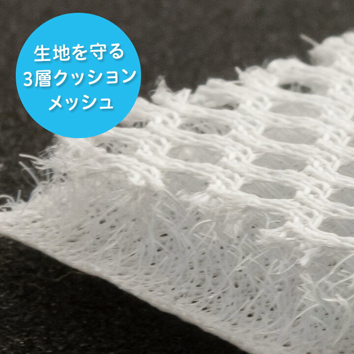 マスクウォッシュネット FUNDRY シングル 洗濯ネット ランドリーネット 洗濯機 マスク用 便利グッズ ランドリーグッズ 立体マスク 布マスク【メール便可】 justpartner-10003414 便利雑貨のジャストパートナー サンプル画像3