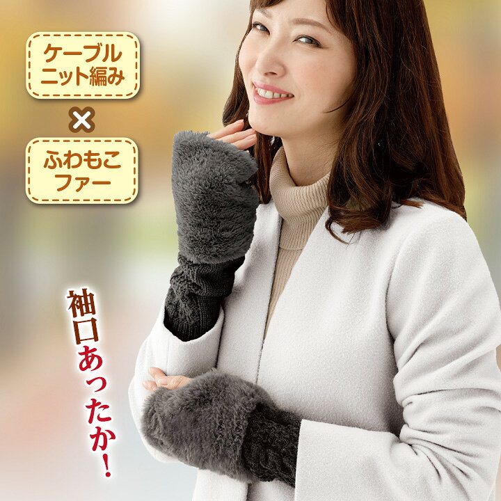 寒がりさんの冬ぽかロング手袋 あったかグッズ ...の紹介画像3