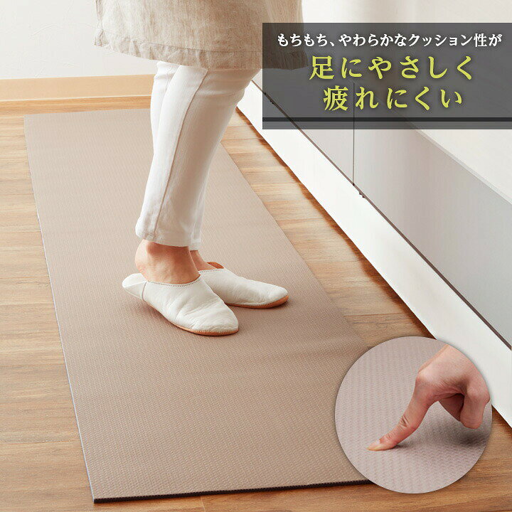 ロングキッチンマット 240cm 台所マット ...の紹介画像3