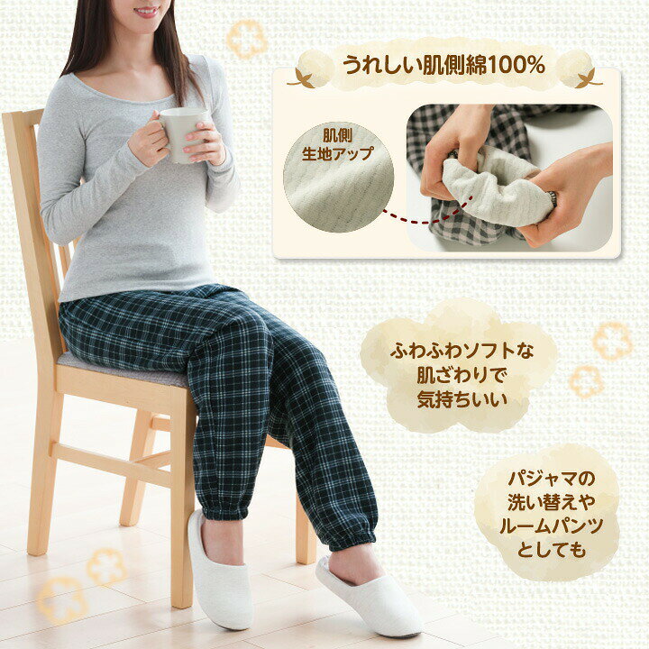 肌側綿100％ふんわりキルトパンツ レディース 婦人 女性用 パンツ 長ズボン ニット...