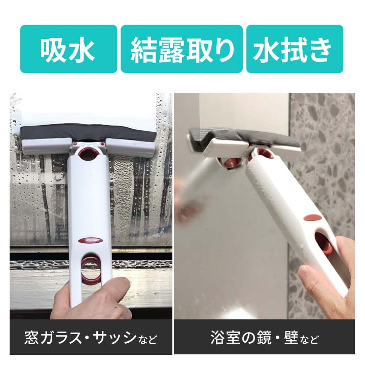 絞れる吸水ハンディモップ 便利グッズ お掃除グッズ 結露 カビ ワイパー 掃除 窓ガラス 鏡 justpartner-10005243 便利雑貨のジャストパートナー サンプル画像3