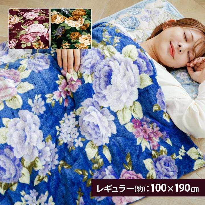 乐天商城 - 【レギュラー】ごろ寝毛布布団(長座布団) 100×190 掛け 敷き 布団 ふとん マイヤー毛布 2枚合わせ 毛布ふとん 簡易布団 仮眠 昼寝 ゴロ寝 多用途【メーカー直送】