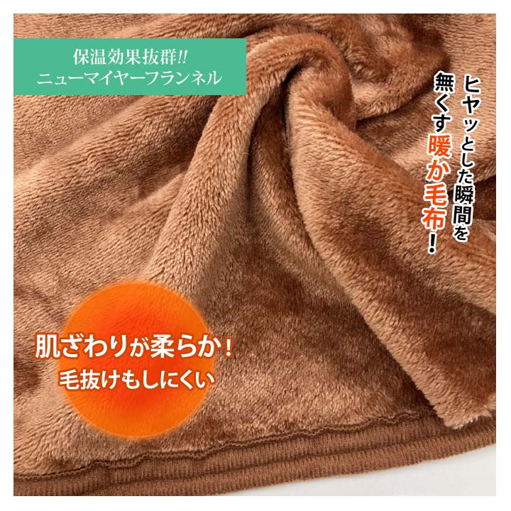 【直径190cm】吸湿発熱こたつ中掛毛布 丸型タイプ 中掛け 上掛け 毛布 寝具 コタツ こたつ布団 円形 丸形 サークル 無地 洗える 暖か 節電対策【メーカー直送】 justpartner-10005217 便利雑貨のジャストパートナー サンプル画像3