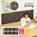 商品名 4way冷気対策ボード 材質 本体：ポリエチレン 吸盤：TPE(熱可塑性エラストマー) サイズ(約) 1枚あたり：31×200cm(ジョイント部含む) 60×200cm(ジョイント時) 重量(約) 300g 耐熱温度(約) 50℃ カラー ブラウン×グレー 生産国 中国 ご注意 ※商品により柄の出方が異なります。 ※画面上と実物とでは多少色が異なる場合がありますので、ご了承ください。 関連ワード 節電対策 アルミボード アルミフィルム セパレートタイプ 冷気対策 すきま風対策 寒さ対策 足元からの冷え 便利 高さ2way ジョイント 簡単 自立する 窓際 リビング 寝室 子供部屋 ペットのゲージ ドアまわり ナチュラル 両面仕様 ブラウン グレー サイズ調節 ハサミで切れる コジット ▼　3,980円以上で送料無料！価格で商品を探す　▼ 送料無料の商品 》 〜1,500円の商品 》 1,501〜2,000円 》 2,001〜3,000円 》 3,001〜4,000円 》 4,001〜5,000円 》 ▼　インフォメーション　▼ 店舗TOPへ お支払い方法 配送・送料 返品・交換 お問い合わせ 会社概要4way冷気対策ボード 便利グッズ 一覧はこちら！