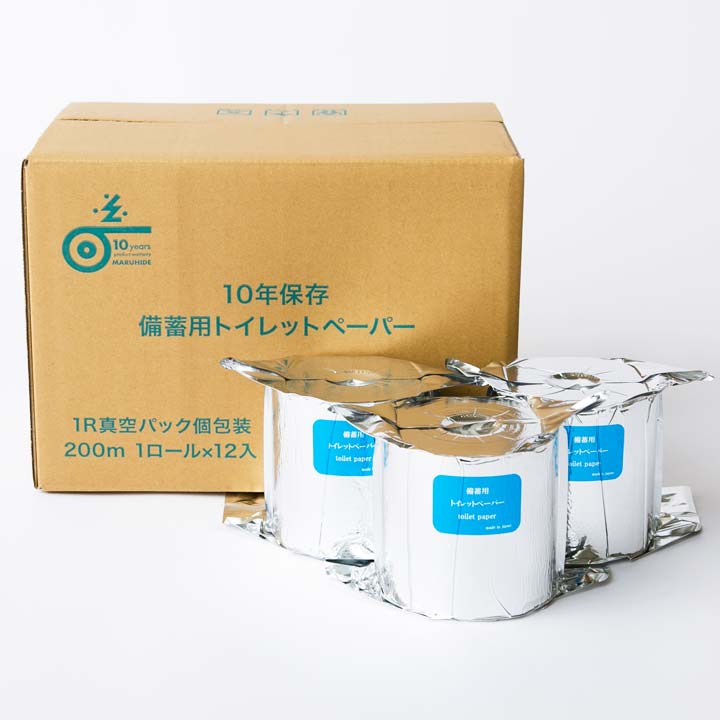 乐天商城 - 10年保存備蓄用トイレットペーパー1R個包装12個入 LT-201 非常用 防災 災害 防災 グッズ 長期保存 備蓄 真空包装 アルミパウチ 個包装 日本製 緊急時 備え 衛生的