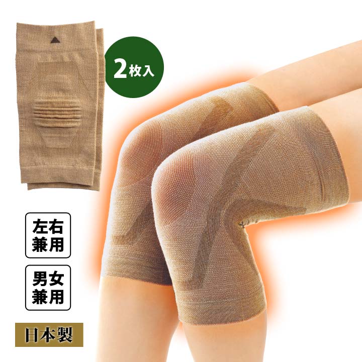 乐天商城 - 吸湿発熱 膝楽いきいきサポーター 2枚入 膝サポーター 薄手 ひざ サポーター 強圧サポート 強力 すべり止め加工 ズレ落ちにくい 安定 薄型 1mm 暖める【メール便可】