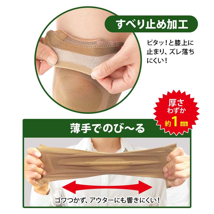 吸湿発熱 膝楽いきいきサポーター 2枚入 膝サポーター 薄手 ひざ サポーター 強圧...