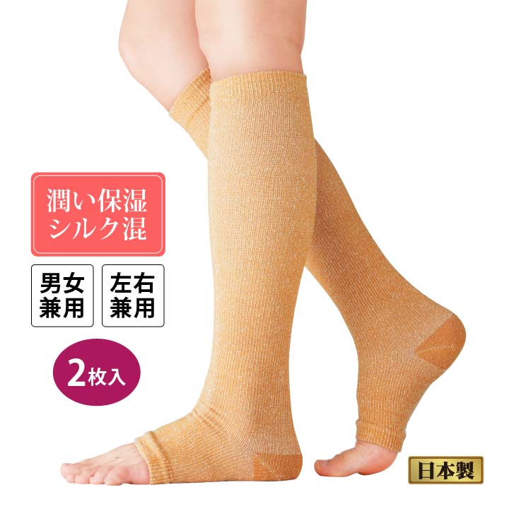 商品名 一般医療機器シルク混ギュットもみら〜く 2枚入 販売名 シルク混ギュットもみらーく 素材 絹・ナイロン・ポリウレタン 適応サイズ(約) ふくらはぎ回り：(M〜L)29〜38cm、(LL〜3L)36〜45cm 足首回り：(M〜L)18〜24cm、(LL〜3L)22〜28cm 一般医療機器製造販売届出番号 41B3X10002000016 カラー ベージュ 生産国 日本製 洗濯表示 洗濯機（ネット使用） ご注意 ※表側・内側に絹糸が毛玉のようになり色ムラに見えますが、絹糸の特性を利用した製品仕上げとなります。商品の機能上全く問題はございません。 ※画面上と実物とでは多少色が異なる場合がありますので、ご了承ください。 関連ワード 着圧サポーター ふくらはぎサポーター 弾性ストッキング 着圧設計 血行促進 足つり改善 むくみ軽減 うっ滞軽減 静脈還流の促進 疲れ ふくらはぎの悩み 立ち仕事 リラックス 家事 オフィス 目立ちにくい 左右兼用 内側シルク 吸湿性 放湿性 速乾性 2枚セット ベージュ 国産 ▼　3,980円以上で送料無料！価格で商品を探す　▼ 送料無料の商品 》 〜1,500円の商品 》 1,501〜2,000円 》 2,001〜3,000円 》 3,001〜4,000円 》 4,001〜5,000円 》 ▼　インフォメーション　▼ 店舗TOPへ お支払い方法 配送・送料 返品・交換 お問い合わせ 会社概要一般医療機器シルク混ギュットもみら〜く 2枚入
