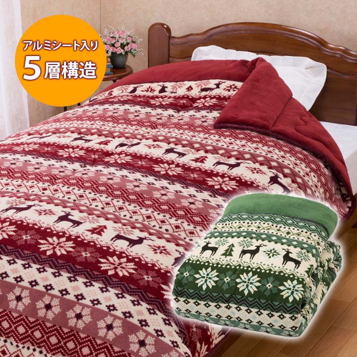 乐天商城 - アルミシート入り5層構造衿付きボリューム毛布布団 あったか寝具 シングル 毛布 掛け布団 暖か あったか 防寒 冷え対策 あったか寝具 ノルディック柄【メーカー直送】