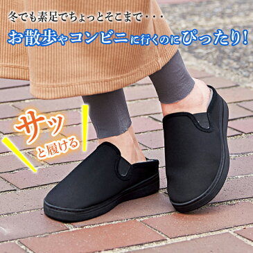 あたたかサンダルスリッポル レディース 婦人 サンダル サボサンダル 暖か あったかグッズ ボア 保温効果 室内履き 外履き 脱ぎ履きしやすい らくらく 楽々 撥水加工 シンプル レッド ブラック 赤 黒