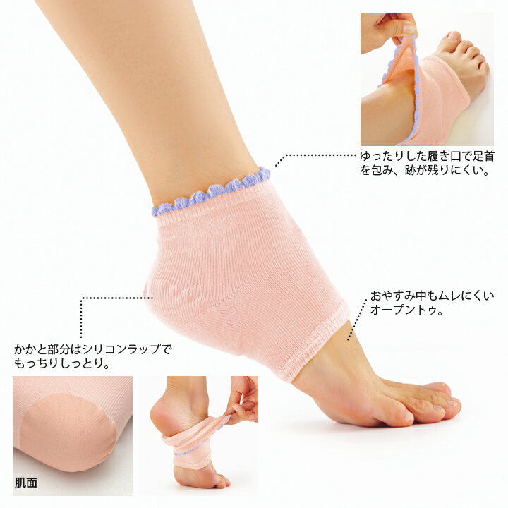 【送料お得・まとめ買い×7個セット】コジット 足裏リリースパック 樹液シート HERBS 8枚入