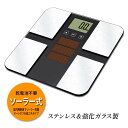 ソーラー体重体組成計 MA-630 電池交換不要 ソーラー発電式 液晶文字 見やすい 体重 体脂肪 骨量 基礎代謝 内臓脂肪率 体年齢 ステンレス 強化ガラス