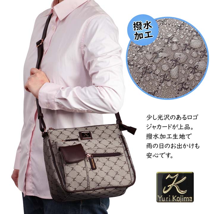 【ユリ・コジマ】 ジャカード多機能ショルダー ...の紹介画像2