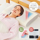 高さが変わるウォッシュピロー まくら 枕 寝具 安眠グッズ コルクファイバー シート 高さ調節 洗える フィット 通気性 弾力 快眠 首 頭 支える 母の日 父...