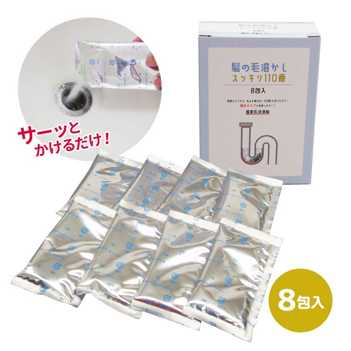 髪の毛溶かしスッキリ110番 粉末タイプ 排水口 排水管 パイプ詰まり 洗浄 掃除 酸素系 非塩素系 パイプ..