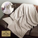 かぶランケット あったかグッズ 寝具 毛布 ブランケット ひざ掛け クッション フード 羽織る 掛ける かぶる 柔らか あったか 室内 屋外 防寒 冷え対策 便...