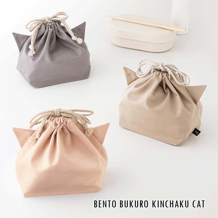 お弁当袋きんちゃく ねこ 日本製 キッチン 雑貨 弁当袋 ランチバック ポーチ 巾着袋 小物入れ 綿100 コットン 猫グッズ ネコ耳 ネコ ナチュラルカラー【メール便可】