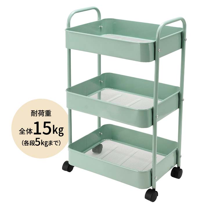 Rakuten - Grinday 組立式スチールパイプ3段ラック 収納ワゴン キッチンワゴン ランドリーワゴン ワゴンラック 多機能 3段 キャスター ロック付き 便利 シンプル 組み立て式
