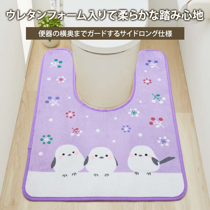 トイレマット シマエナガ(サイドロング) 80×60cm トイレ グッズ 用品 トイレ用マッ...