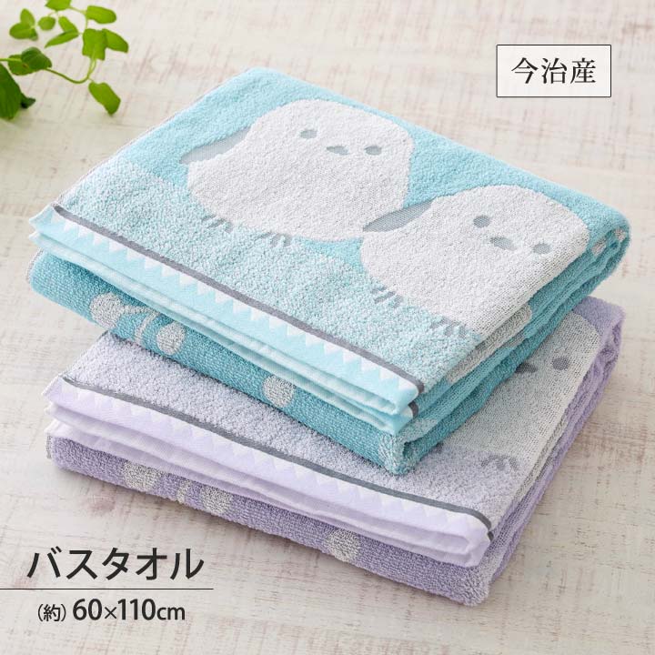 乐天商城 - 今治産バスタオル シマエナガ 60×110 バスグッズ タオル お風呂上り 入浴 日常使い 薄手 綿100 コットン パイル しまえなが 肌触り ジャガード織 日本製