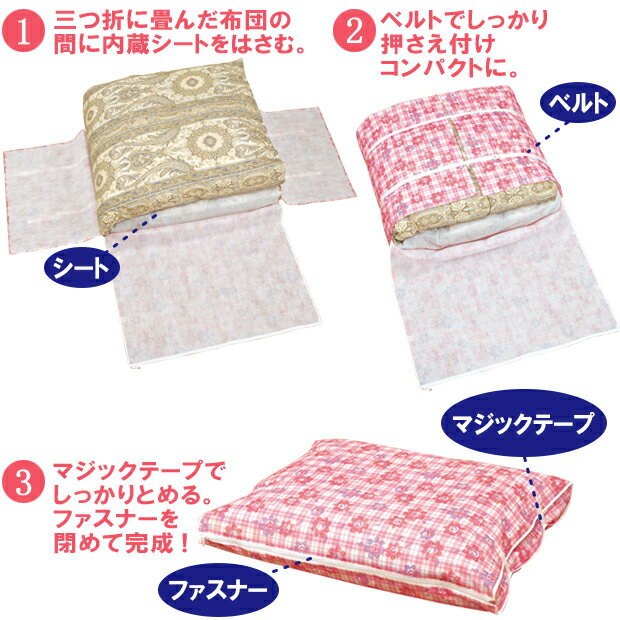 羽毛布団収納袋FC柄 ダブル 羽毛布団専用 布...の紹介画像3