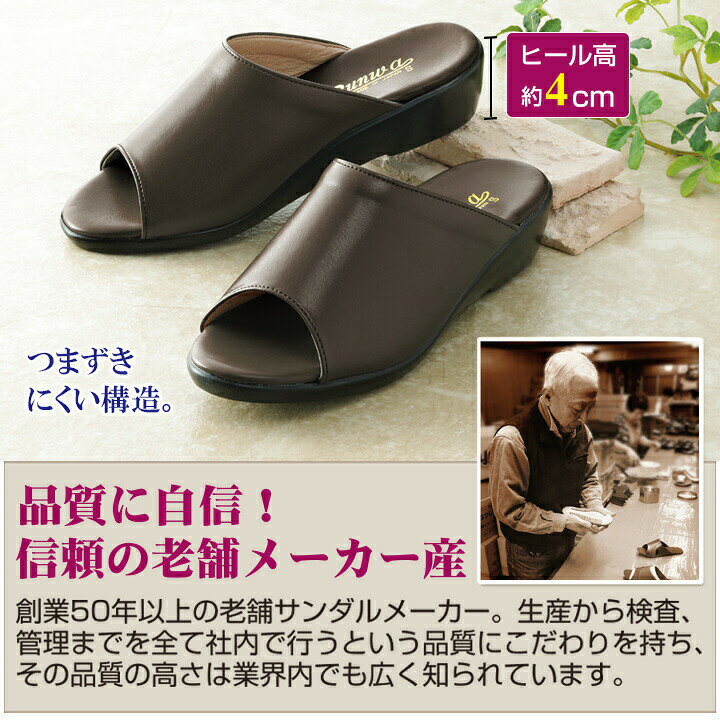 国産ソフト本革使用サンダル 日本製 レディース シニア ソフトサンダル 履物 疲れにくい 柔らかい 歩きやすい 草履 お洒落 女性用 軽量 送料無料 justpartner-10002675 便利雑貨のジャストパートナー サンプル画像2