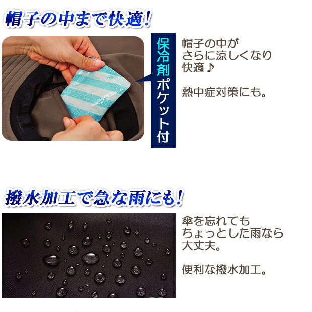 UVカット帽子 ガーデニング 帽子 uvカット 首 ガード 虫よけ 園芸 撥水加工 つば広...
