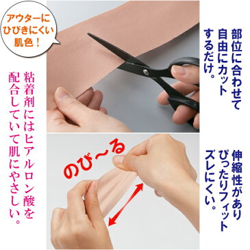 脇汗パッド レディース 脇汗 シート シール 汗ジミ 汗じみ防止 汗 ワキ汗 ワキ 脇シート 脇パット 汗取り 貼る ワイド 大きめ 吸汗 通気性 伸縮性 足裏 抗菌 足指 汗かきさんの直貼りワイド汗取りシート