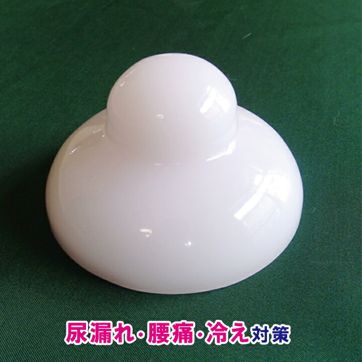 商品名 黄門様（こうもんさま） 材質 ポリレジン サイズ(約) 5×8.7cm 重量(約) 200g 生産国 中国 ご注意 ※痔の疾患がある方は使用しないでください。 ※画面上と実物とでは多少色が異なる場合がありますので、ご了承ください。 関連ワード 失禁 尿漏れ 腰痛 冷え 骨盤底筋 健康 尿モレ 軽失禁 介護 お出かけ 失禁対策 予防グッズ お尻 肛門 トイレ悩み 冷え症 男性用 女性用 ▼　3,980円以上で送料無料！価格で商品を探す　▼ 送料無料の商品 》 〜1,500円の商品 》 1,501〜2,000円 》 2,001〜3,000円 》 3,001〜4,000円 》 4,001〜5,000円 》 ▼　インフォメーション　▼ 店舗TOPへ お支払い方法 配送・送料 返品・交換 お問い合わせ 会社概要黄門様（こうもんさま） ★ありがとうございます！楽天ランキング第1位★ ＼　楽天デイリーランキング第1位　／