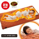 more hot 暖暖あったかロング節電マット あったか寝具 敷きパッド ベッドパッド シーツ 秋冬 暖か 蓄熱 保温 反射 ムレにくい アルミシート入り(3)