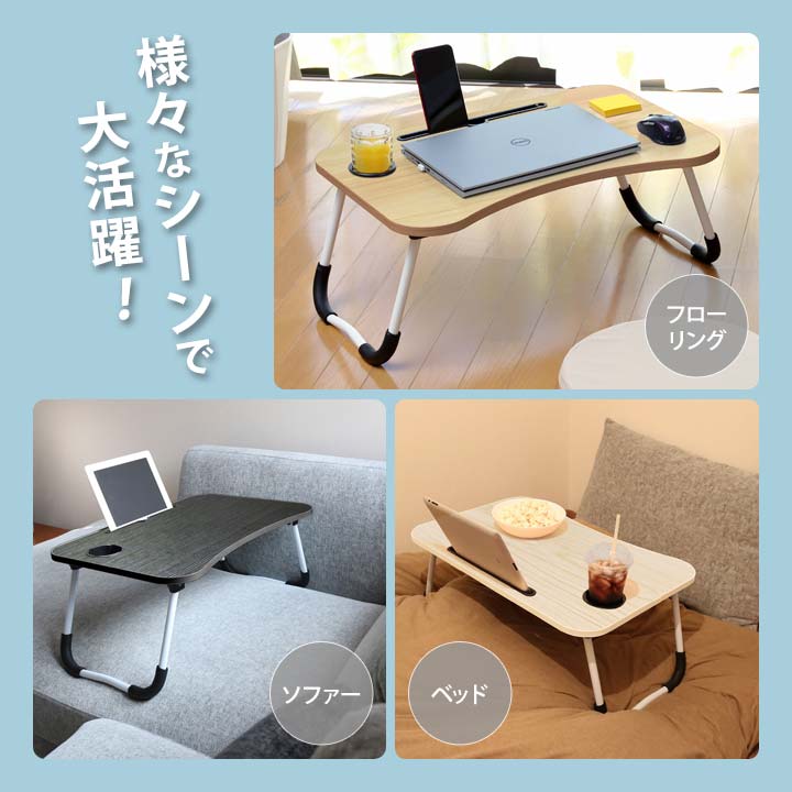 �ޤꤿ���ߥ������åȥơ��֥� ����ƥꥢ ����� ���� �ޤꤿ���� �� �٥åɥơ��֥� ���֥�å� PC ���ޥ� �ɥ�󥯥ۥ���� �� �٥å� ���ե��� ����ѥ���