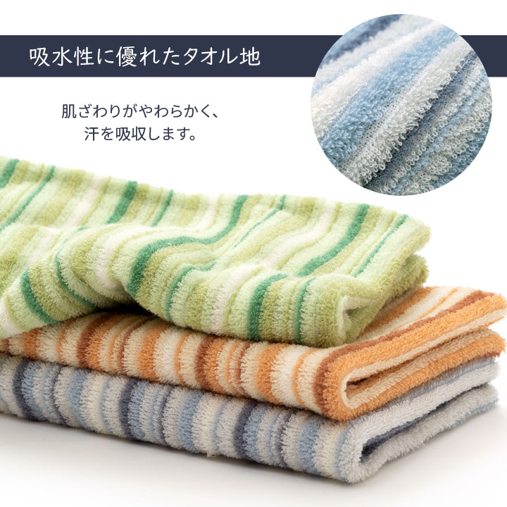 新のびのび枕カバー3色組 寝具 まくらカバー ピローケース 43×63 35×50 タオル地 ...