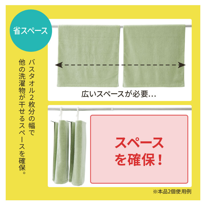コンパクト回転式くるくるハンガー ハンガー ラ...の紹介画像3