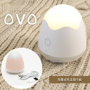 毛玉取り器オーヴォ 家電 ランドリーグッズ OVO 東洋ケース コンパクトサイズ 毛玉取り 電動 LEDライト付 安全装置 6枚刃 電池交換不要 たまご型