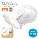 【スーパーロング32枚】オンリーワンケアからだカーブパッド 失禁 パッド 失禁対策 男女兼用 介護用品 尿もれ シート 尿漏れ防止 尿取り しっかり吸収 消臭