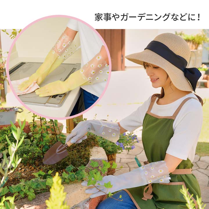 ゴム手袋ロングタイプ 1双 キッチン 便利グッズ 食器洗い 掃除 家事 園芸 ロング手袋 広口タイプ すべり止め付き 花柄 パステルカラー スマホ対応【メール便可】 justpartner-10005415 便利雑貨のジャストパートナー サンプル画像3