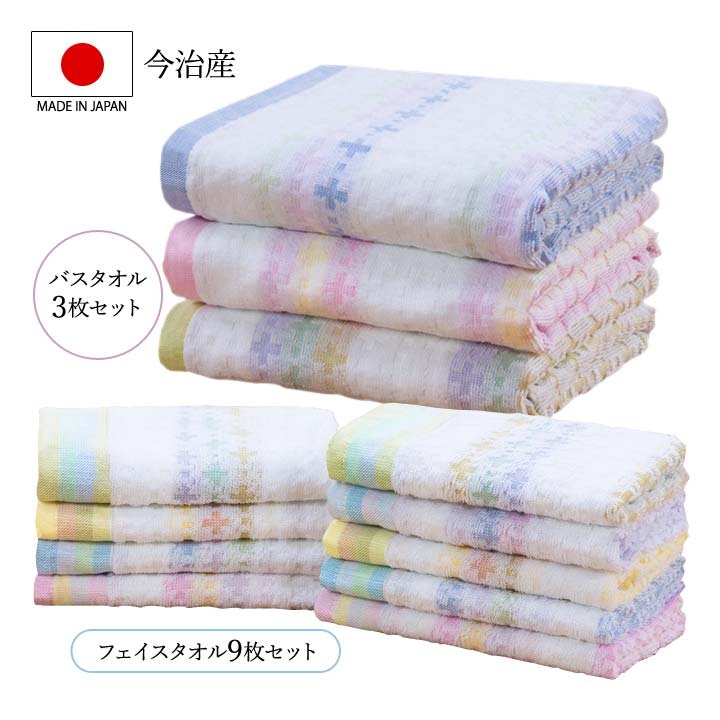 商品名 今治産お買得タオル(ジュピター) 材質 綿100％ サイズ(約) フェイスタオル： 34×80cm(1枚) バスタオル：63×100cm(1枚) 重量(約) フェイスタオル：60g(1枚) バスタオル：148g(1枚) タイプ フェ...