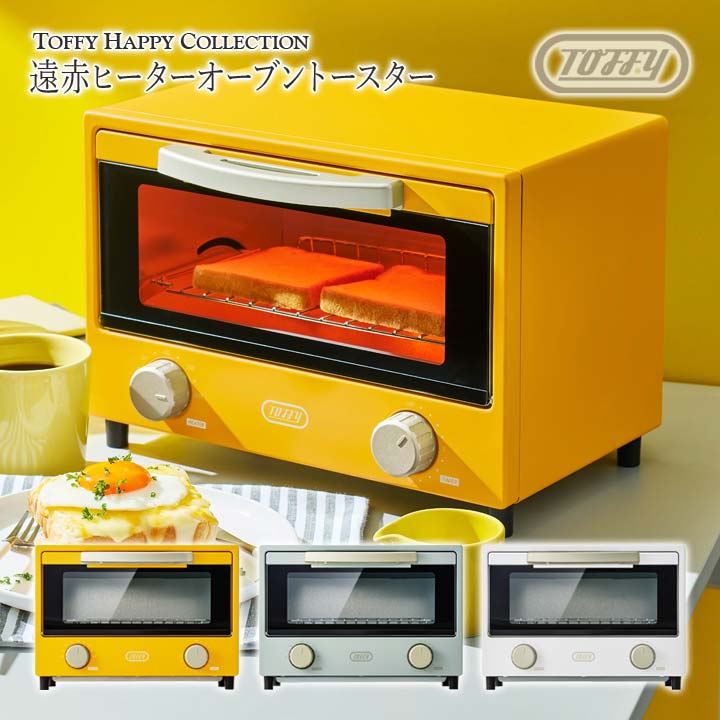 乐天商城 - Toffy 遠赤ヒーターオーブントースター K-HTS2 トースター 2枚焼き 遠赤外線 本格派 卓上 調理 家電 トレイ付 調理 焼く 温め直し Toffy Happy Collection カラフル