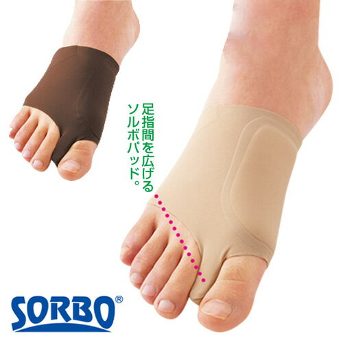 乐天商城 - 足サポーター ソルボ外反母趾サポータースキニーフィット SORBO ソルボ外反母趾サポータースタンダードタイプ【メール便可】