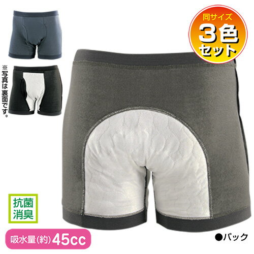 安心腰ゴムショーツ150(H451) 婦人用 M/L/L/3LLサイズ　失禁パンツ　尿漏れパン　失禁ショーツ　安心パンツ　ニシキ