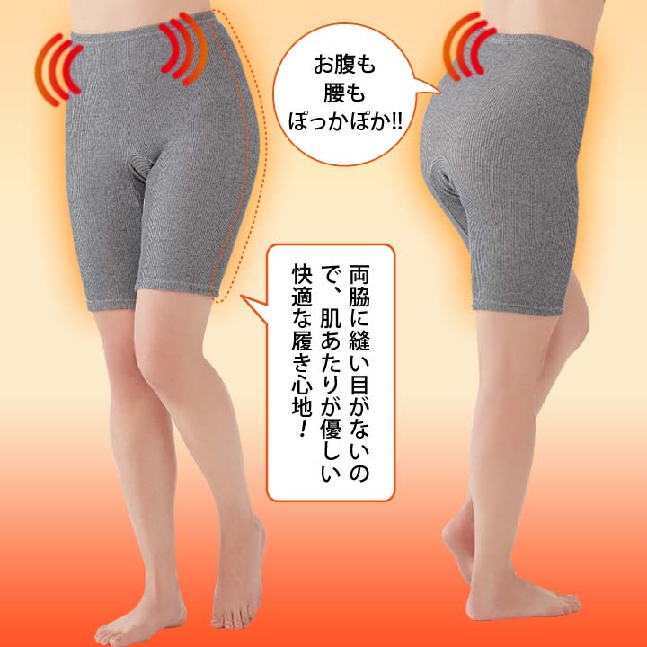 【5分丈】備長炭のびのびパンツ あったか スパ...の紹介画像3